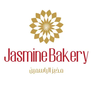 Jasmine Bakery logo
